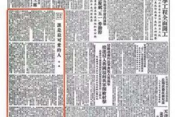 致敬红色经典 张译与你一起重温《谁是最可爱的人》