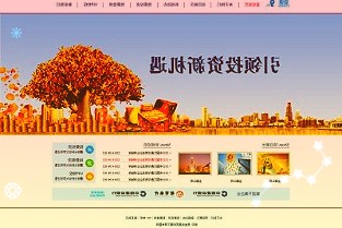 广汽集团：董事及高管人员减持79万股公司股份